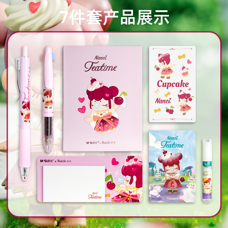 万代nanci盲盒晨光囡茜联名梦境下午茶男女孩盲盒笔文具盲袋 梦境下午