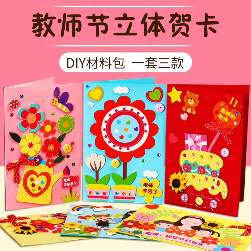 本册便签产品历史价格|本册便签价格比较