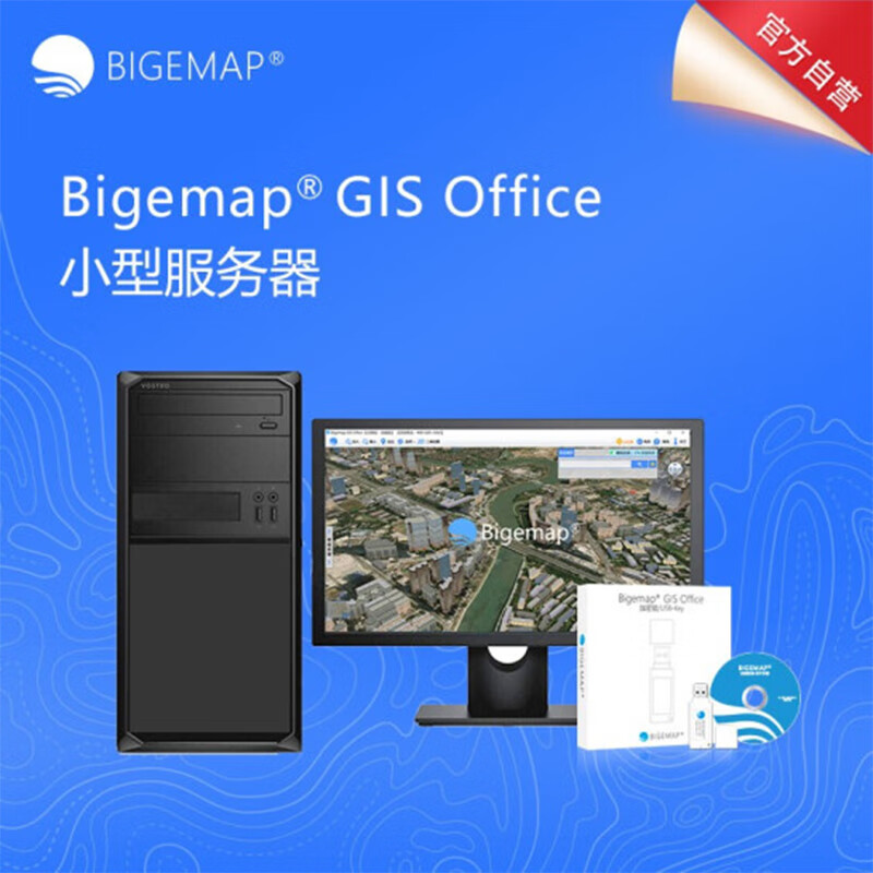 数据地图服务器