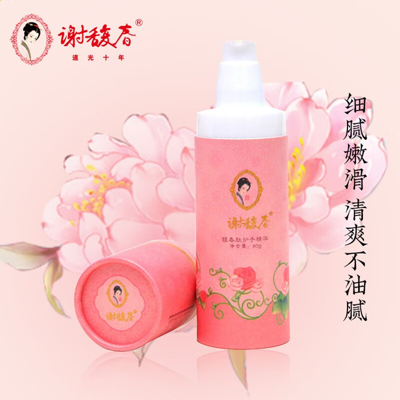 查其它彩妆历史价格|其它彩妆价格走势