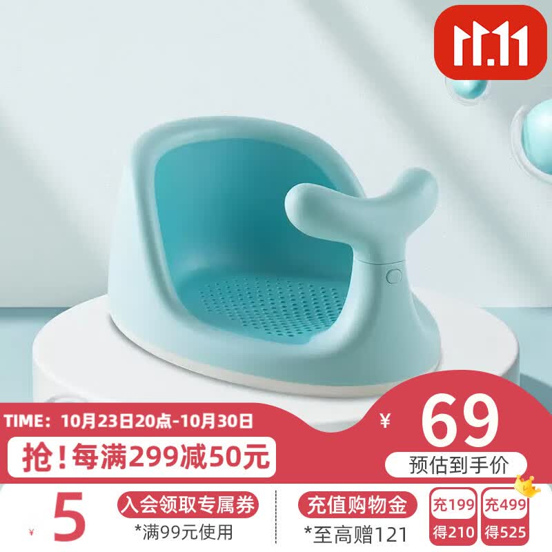 曼龙 宝宝洗澡神器妈妈省力可坐躺婴儿洗澡座椅新生儿童浴盆防滑浴凳 薄荷绿使用感如何?
