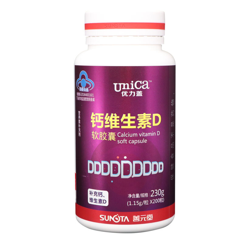 志盛东晖优力盖牌钙维生素d软胶囊 1.15g/粒*200粒 1盒