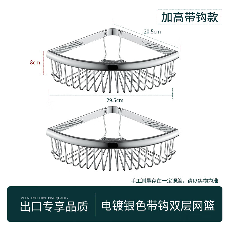 摩恩雅科灰色全銅免打孔浴室三角籃置物架衛(wèi)生間淋浴房三角架壁掛 銀色全銅 -雙層 加高帶鉤