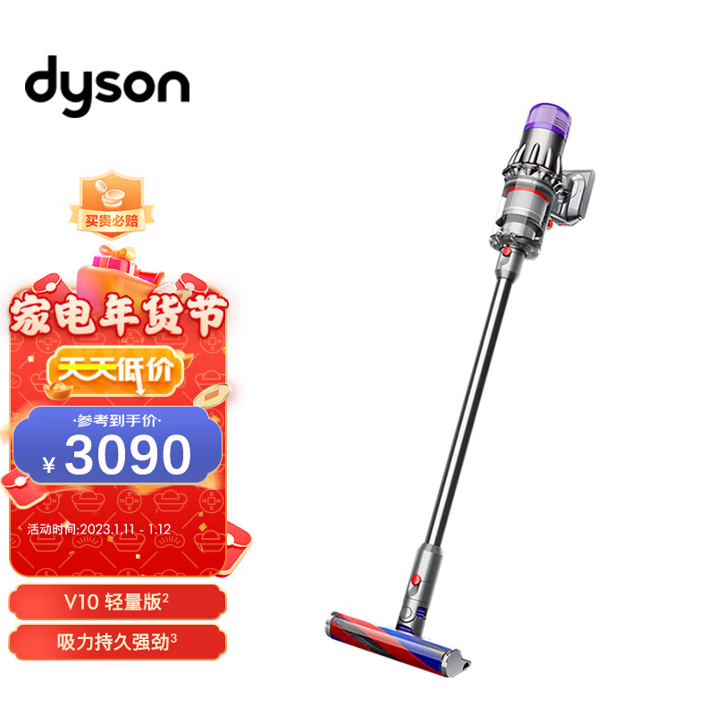 戴森(Dyson)V10 Digital Slim Fluffy无绳吸尘器(新一代铁镍色)手持无线 除螨 宠物 家庭适用