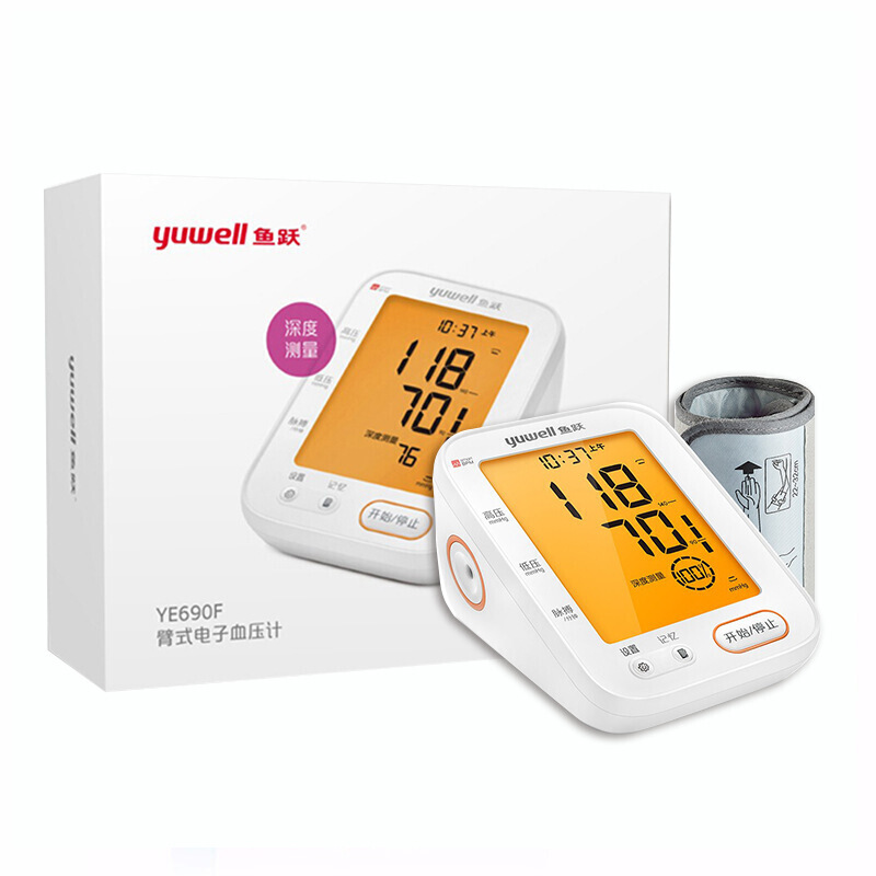 鱼跃(yuwell)鱼跃电子血压计ye690f家用语音高精准全自动老人臂式医用