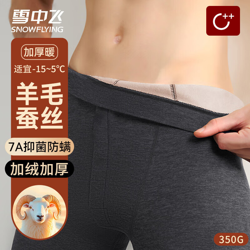 ���ڲ�����ѩ�зɡ���ë��˿��ϥ����������ʿ��ů����޼Ӻ�ϥ�޿�������3XL