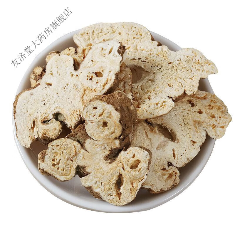 白术中药材无硫白术生白术农家自种白术片白术片 生白术(5.克)一点点