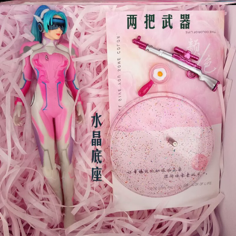 捷霸和平精英火箭少女 炽羽金尊螳螂吃鸡人物火箭少女儿童衣服可 粉红