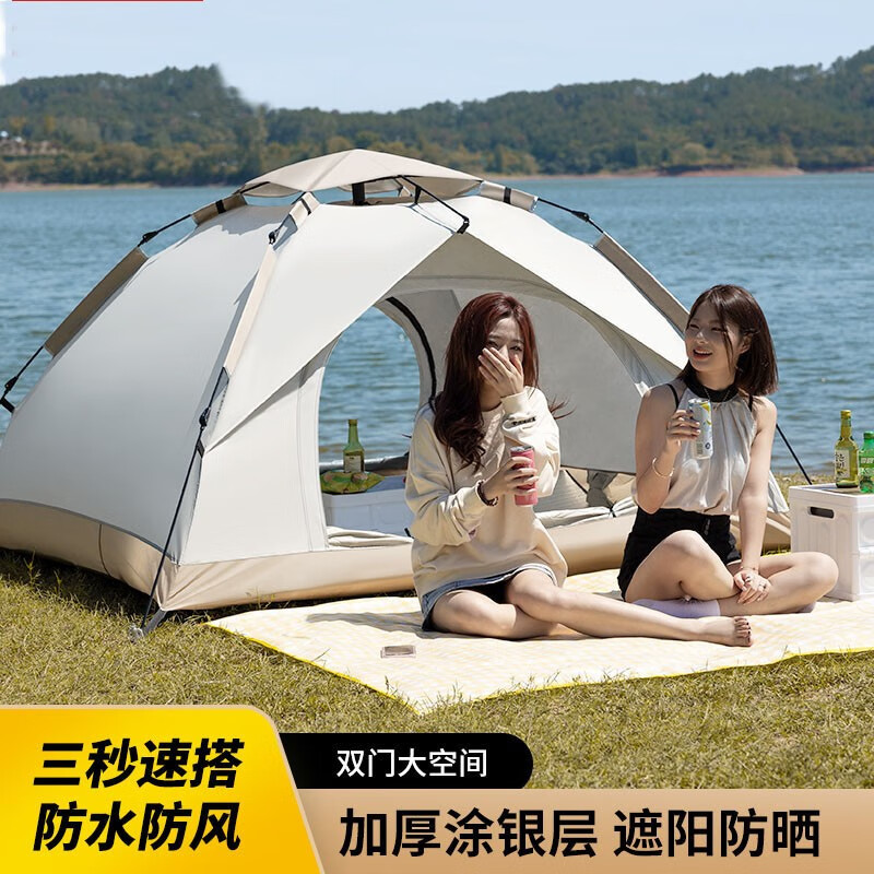 怎么看帐篷垫子的历史价格|帐篷垫子价格历史