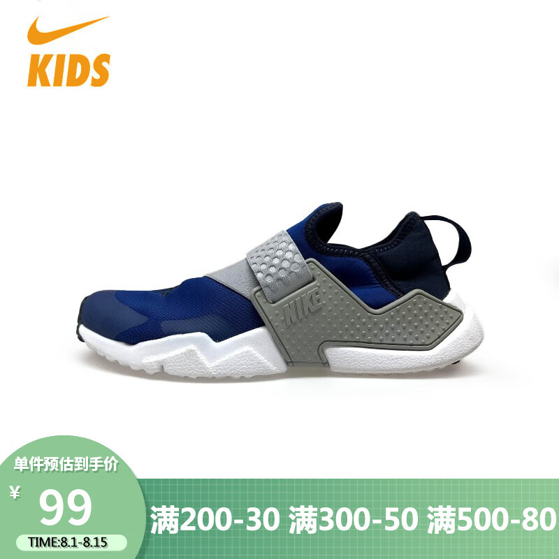 NIKE耐克大童华莱士休闲运动童鞋【鞋盒破损/鞋子微瑕】 AQ0575-401 40