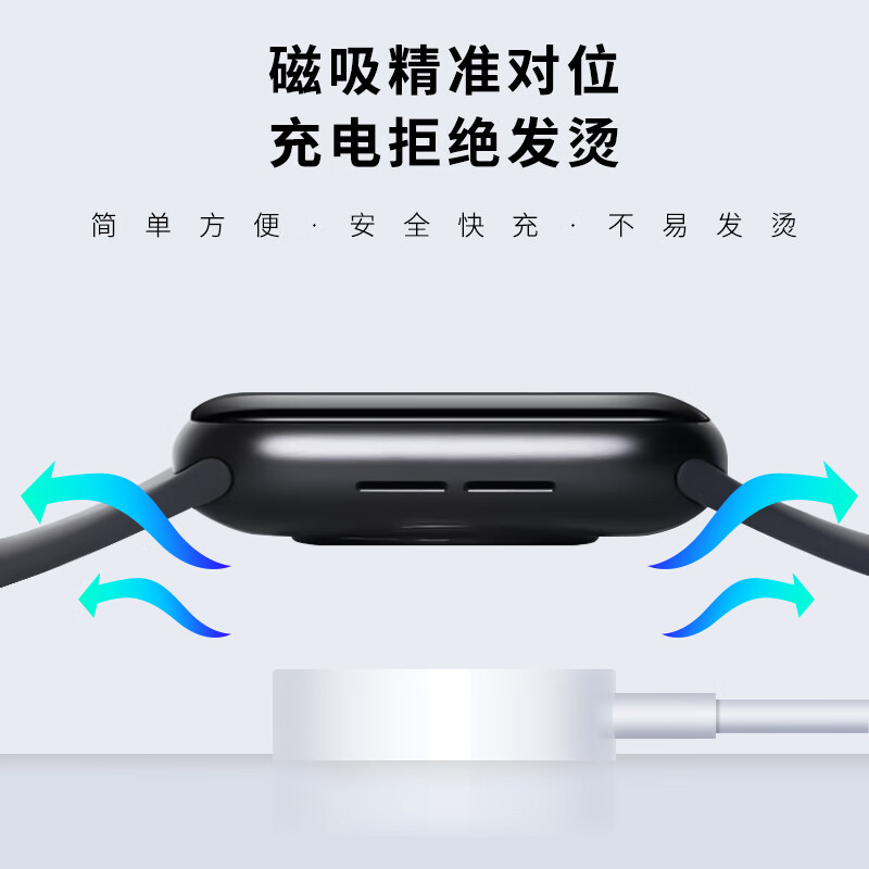 屹讴 苹果手表充电器iwatch无线磁吸magsafe手表充电线USB口适用AppleWatchs9/8/7/6/5/4/3/Ultra1米