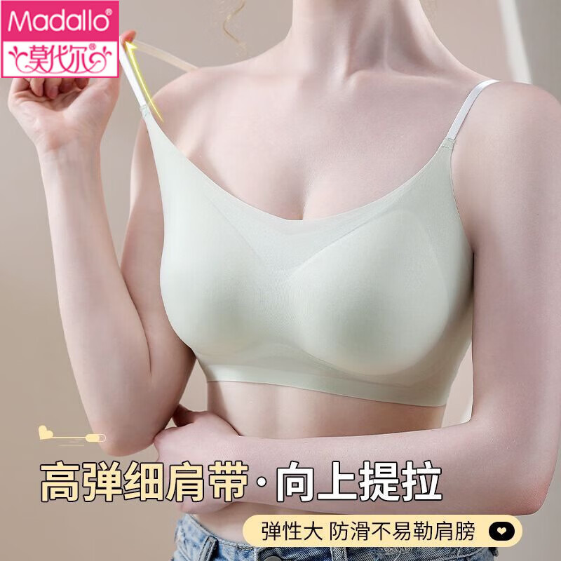莫代尔果冻条软支撑内衣女夏季薄款无痕无钢圈透气u型聚拢美背一体文胸 肤色+浅蓝【-2件装】 L码(95-115斤)