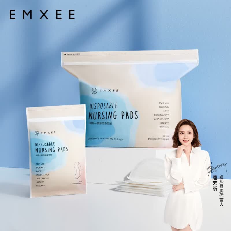 嫚熙（EMXEE）防溢乳垫孕妇产后一次性防溢乳垫薄瞬吸无感舒适体验防漏溢乳贴 100片袋装【强力吸收】使用感如何?