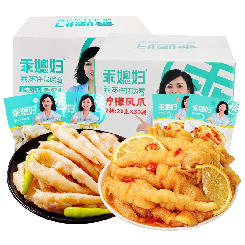 乖媳妇 泡椒凤爪盒装 独立小包装鸡爪 重庆风味美食 办公零食小吃