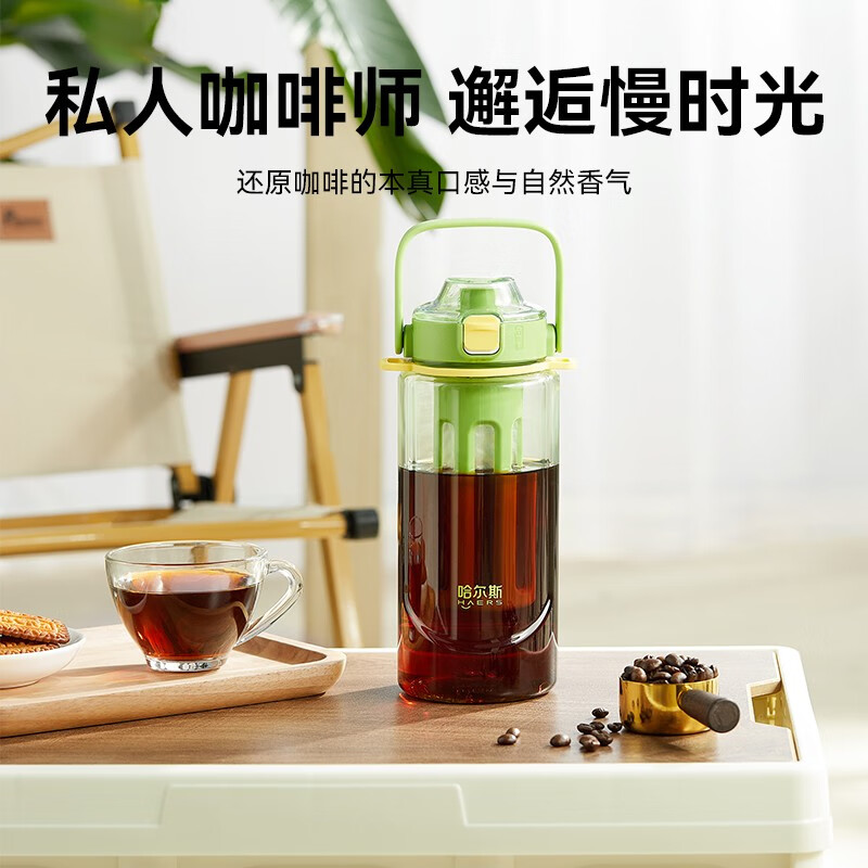 哈尔斯(HAERS)水杯大容量Tritan塑料杯学生夏季运动杯子男女茶水分离杯 樱粉1000mL【直饮&吸管&茶仓】