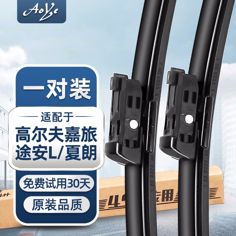 雨刷价格走势图怎么看|雨刷价格走势图