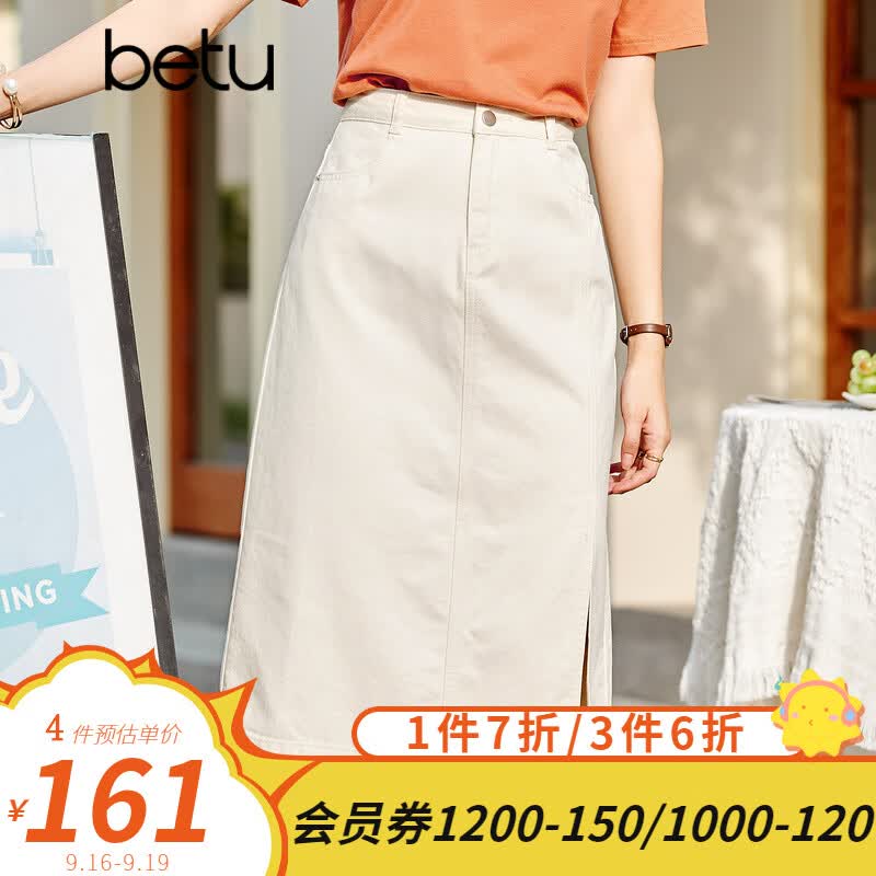 betu百图女装牛仔半身裙高腰A字修身包臀女式中长款裙子2107T46 杏色 L怎么样,好用不?