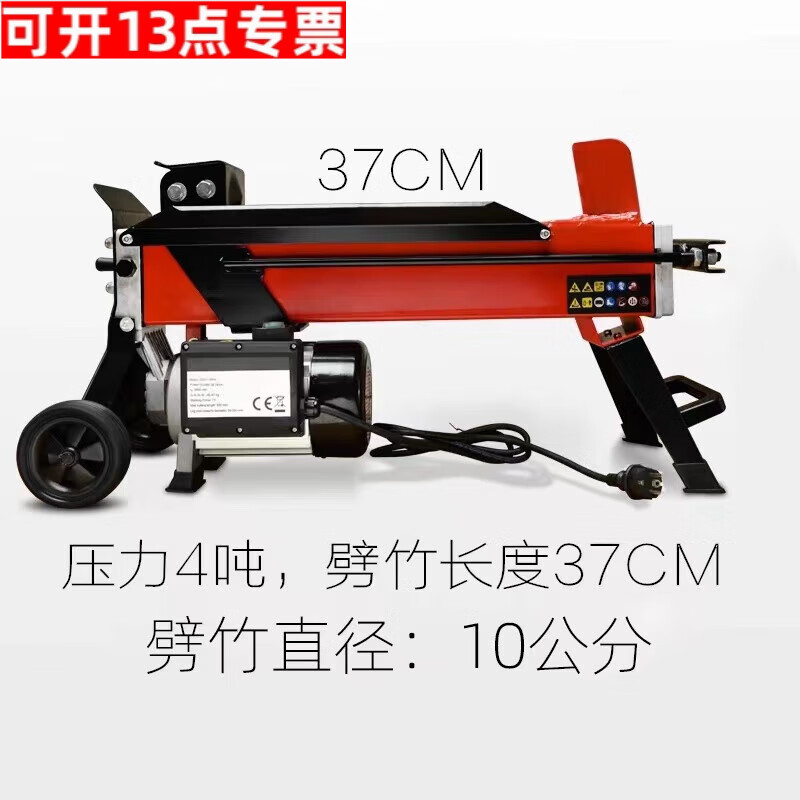 简绿(simple green)家用小型劈柴机电动液压劈木机柴劈柴神器农村劈
