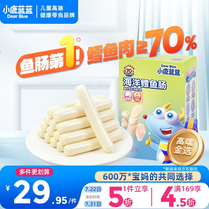 童装网红爆款尾货批发