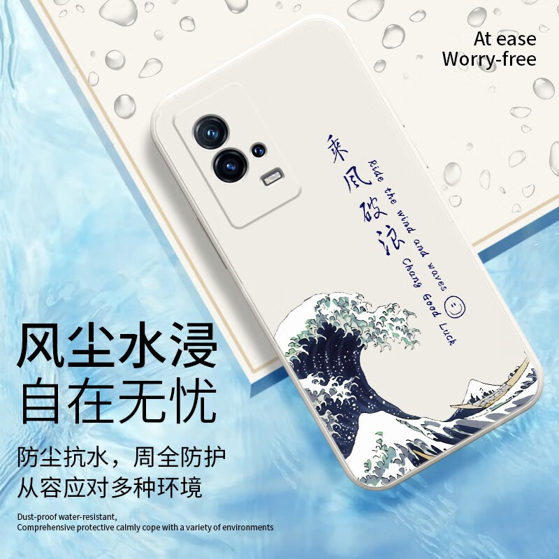 迈普利【厂家直发】 iqoo8手机壳iqoo8pro液态硅胶保护套全包直边防摔国 iqoo8Pro【暗夜绿-祥鹿腾纹镂空】+贴膜挂绳