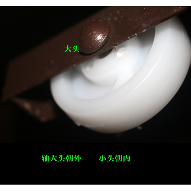 轮子配件白色尼龙塑料保险箱铁轮小轱辘铁皮文件柜抽屉滑轮 塑料轮子