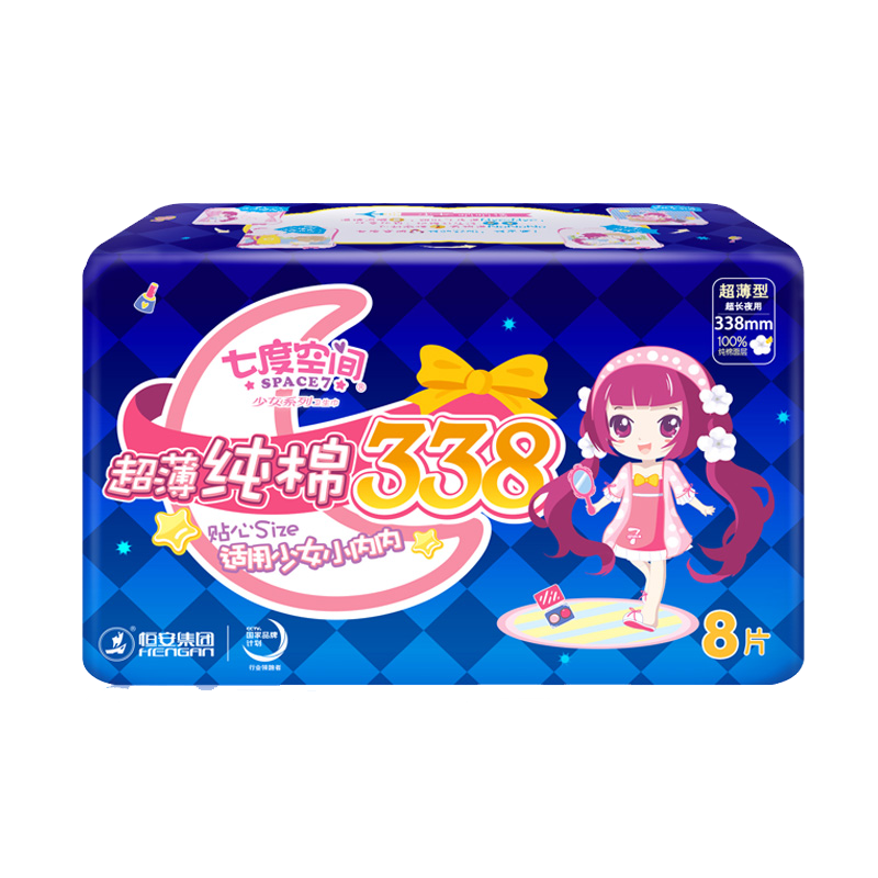 七度空間衛(wèi)生巾姨媽巾少女超薄純棉超長夜用衛(wèi)生巾護墊批發(fā) 【拍2得120片】純棉420mm*40片