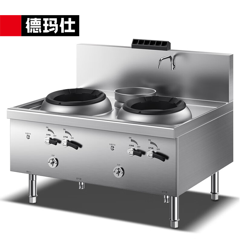 德玛仕(demashi)燃气大锅灶台商用食堂饭店专用猛火灶炒菜炉双头单尾