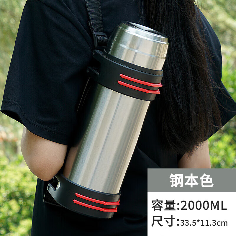 精选高品质保温杯大容量5000ml冰水超大5000ml大容量保温杯不锈钢 2500ml本色-5斤水背带喝