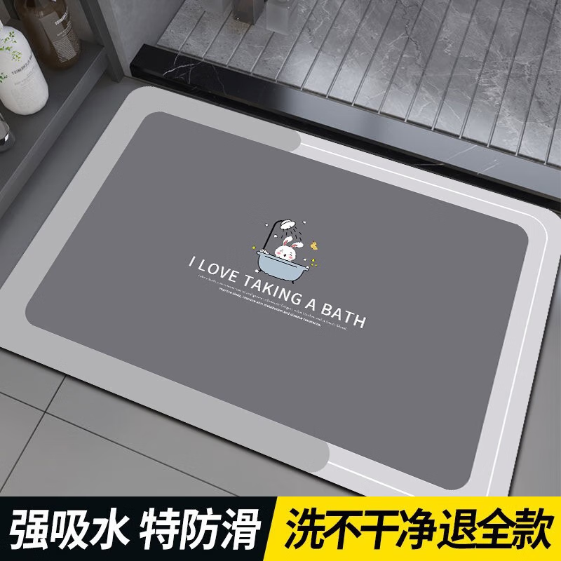 先邦浴室地垫吸水垫卫浴软硅藻泥卫生间厕所门口脚垫防滑垫家用小毯子 爱洗澡的小兔 40*60cm