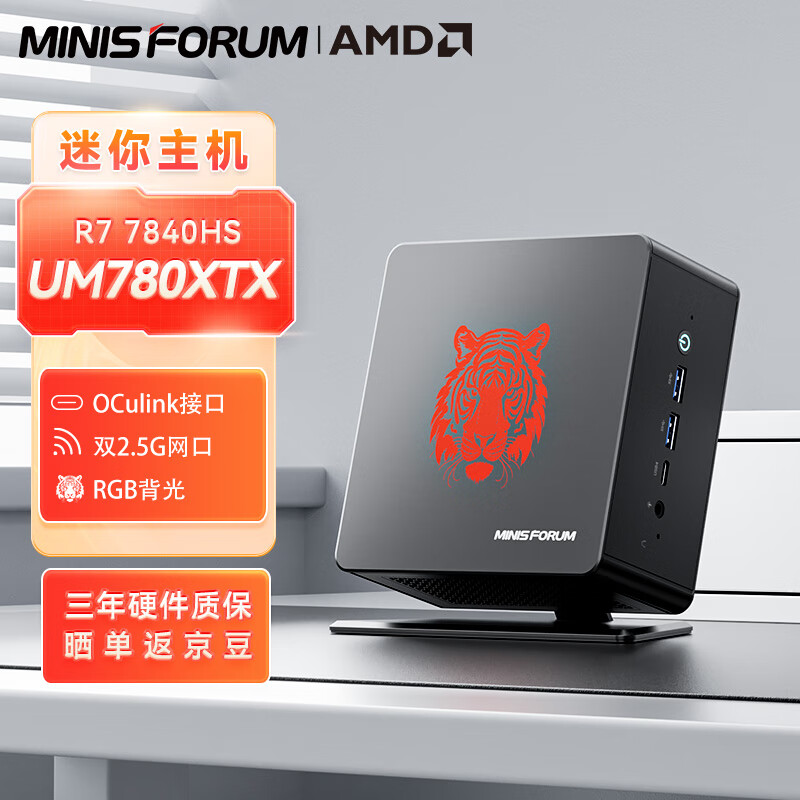 京东新品首发 2023-12-29 - 第5张  | 最新购物优惠券