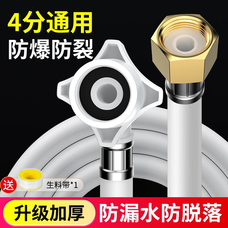 查厨卫配件价格走势App|厨卫配件价格历史