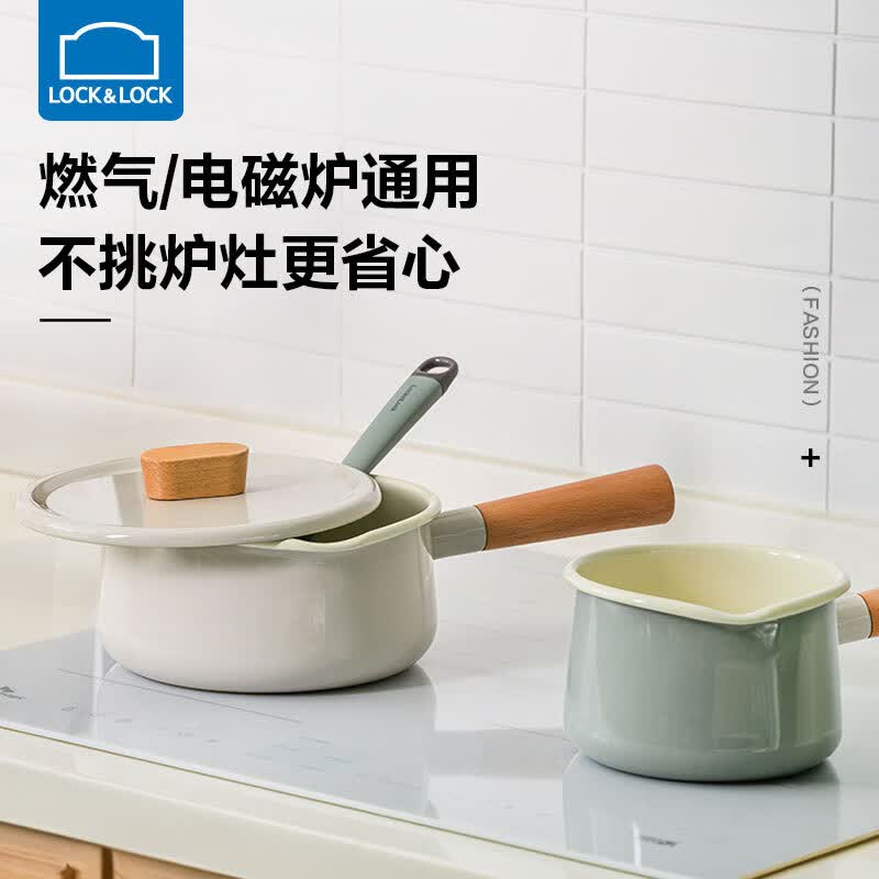 乐扣乐扣（LOCK&LOCK）搪瓷奶锅不粘婴儿辅食锅家用牛奶泡面锅小煮锅燃气电磁炉通用 14cm