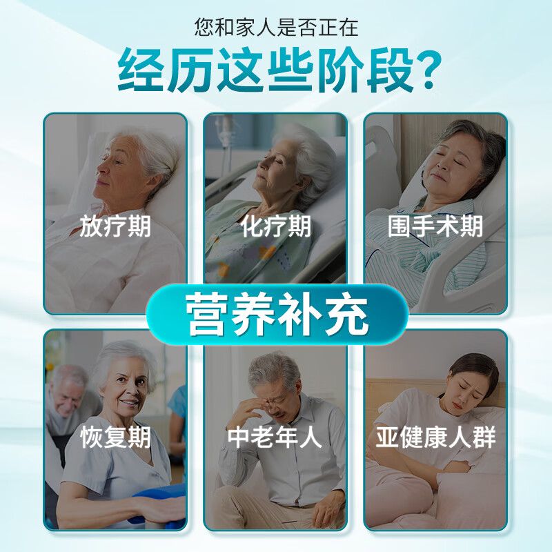 【高浓度白蛋白】海欢白蛋白口服液小分子肽白蛋白肽复合氨基酸术前后及放化疗中老年人营养补品礼盒 27.4%浓度/12瓶【2盒白蛋白送1盒血蛋白】