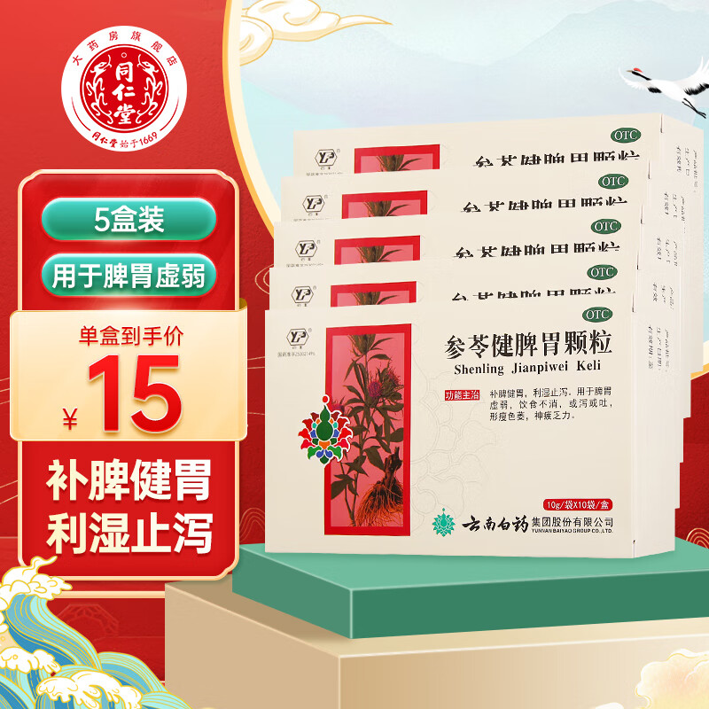 抢购限时降价,立省超过50%,京东10045406228027价格走势图曝光