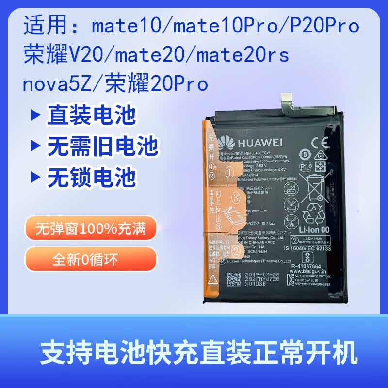 我修适用mate10/10pro/20/20rs/p20pro/荣耀v20/20pro/nova5z mate10