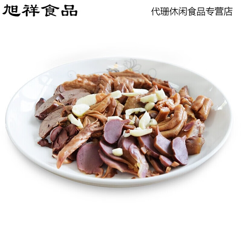 安徽无为特产马记板鸭膀爪250g*3副 现卤现发内含鸭肫鸭翅鸭爪鸭肝鸭肠特色卤味小吃 包顺丰冷运 板