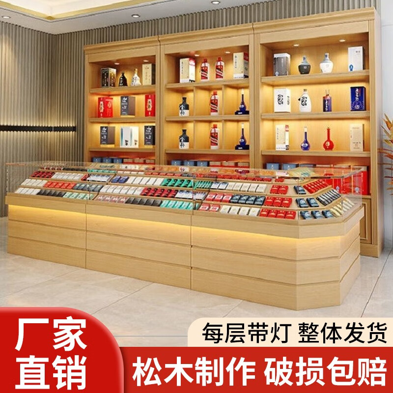 百圣牛实木玻璃烟柜展示柜烟酒柜台收银台专卖售卖柜商行柜便利店超市