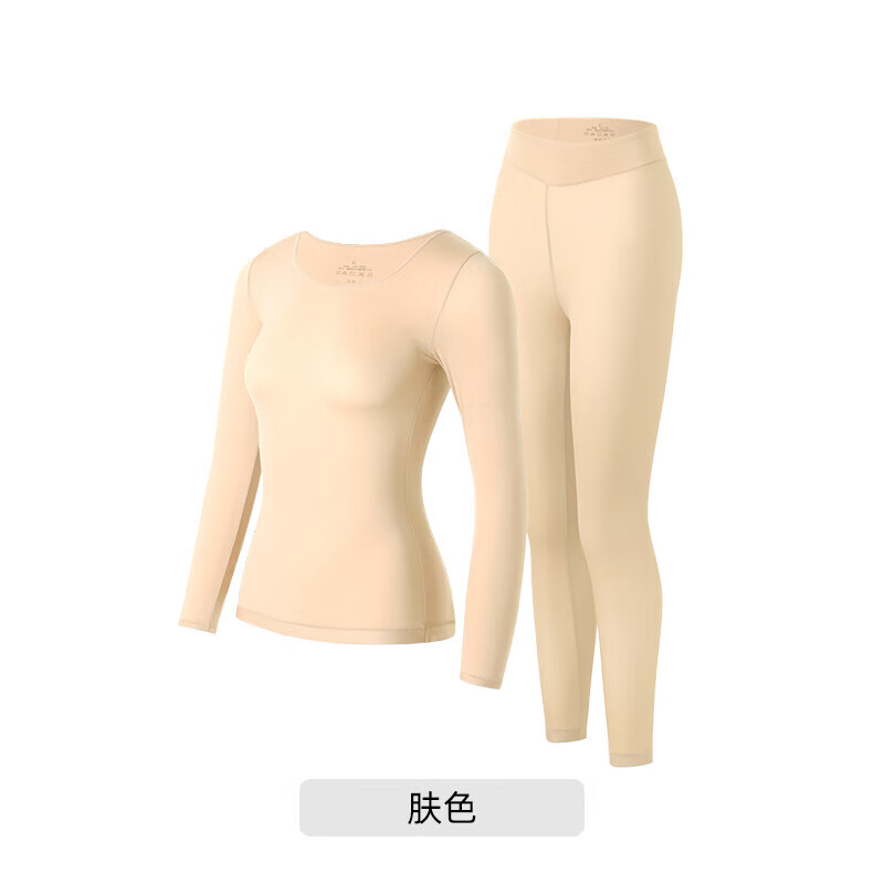 六只兔子2025秋冬保暖内衣女士面膜衣裸感舒适修身内搭抗菌肌底衣 肤色 L 90-130斤 京东折扣/优惠券