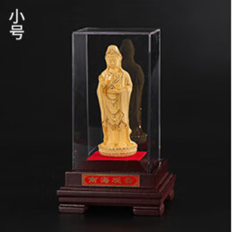 枳记家 绒沙金佛像站像普陀山净瓶观音居家乔迁新居可订制金像家居