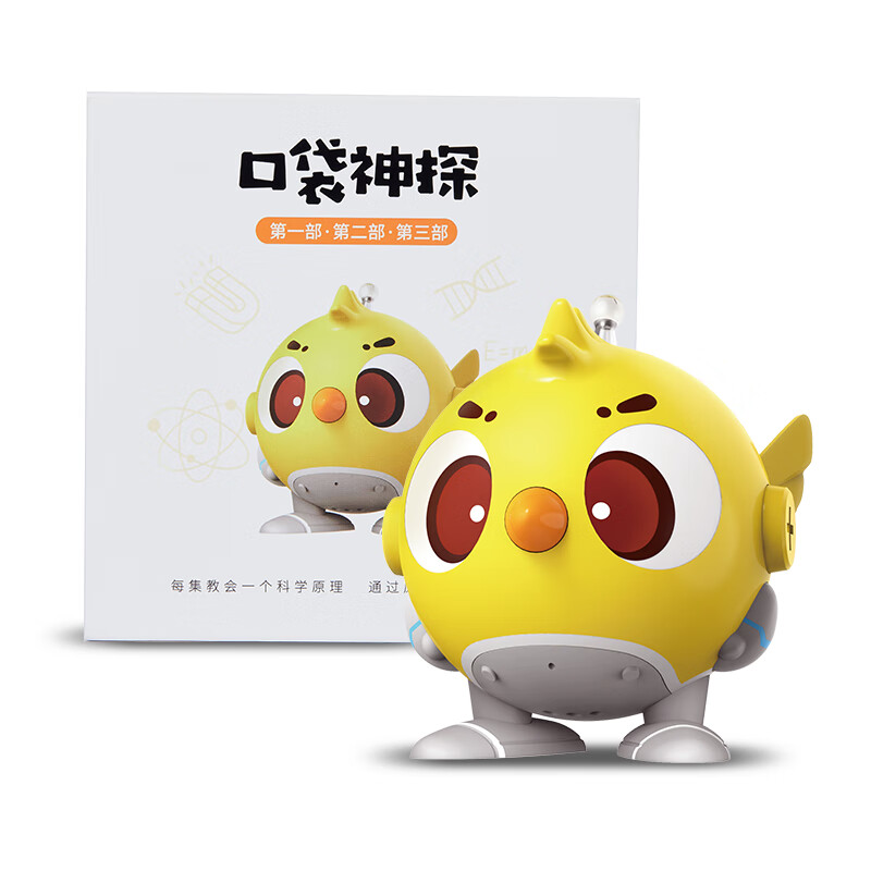 口袋神探1-3季(鸡飞飞)