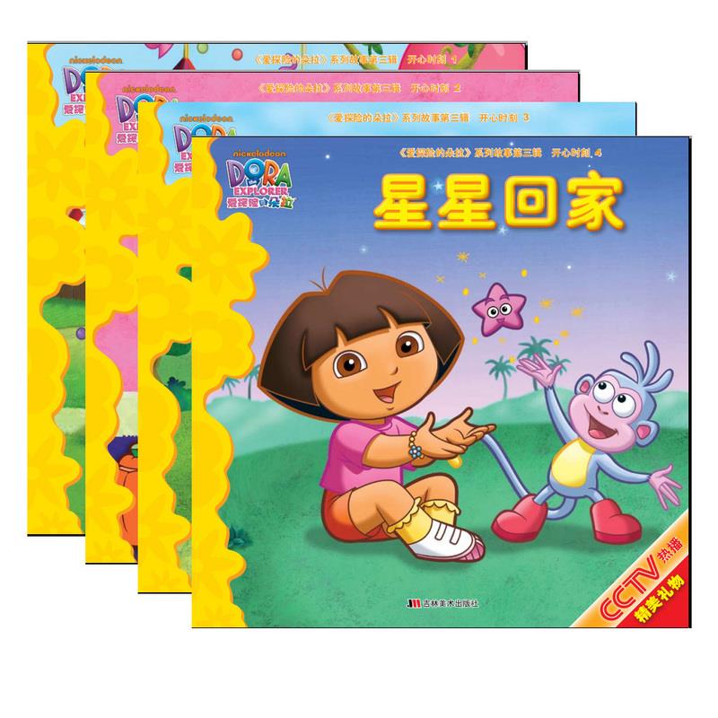 开心时刻 【正版图书】