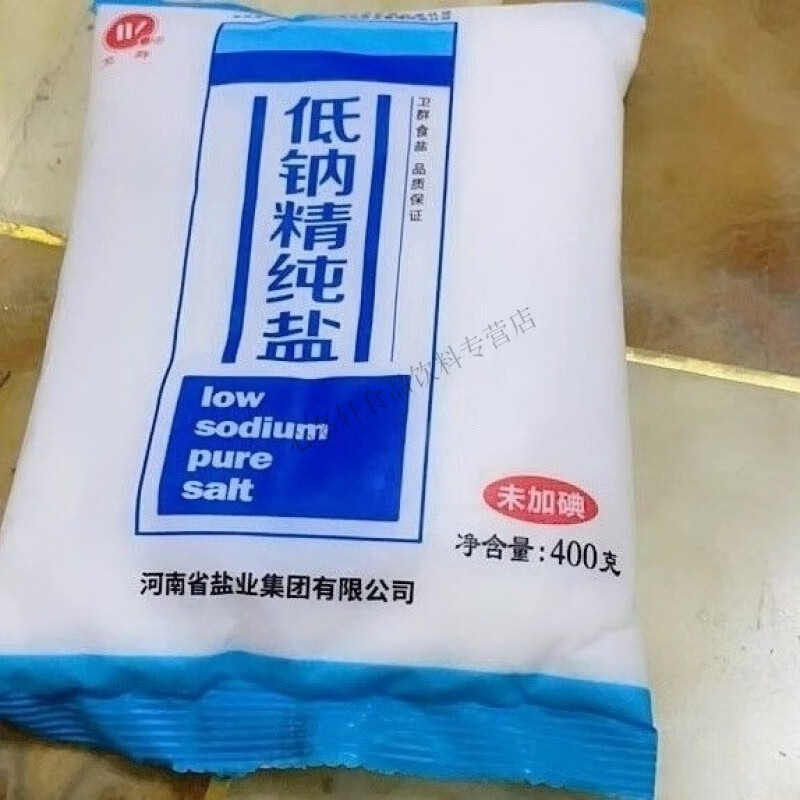 卫群低钠精纯盐400克/袋加碘未加碘食用盐家用炒菜烹饪盐巴 卫群低钠