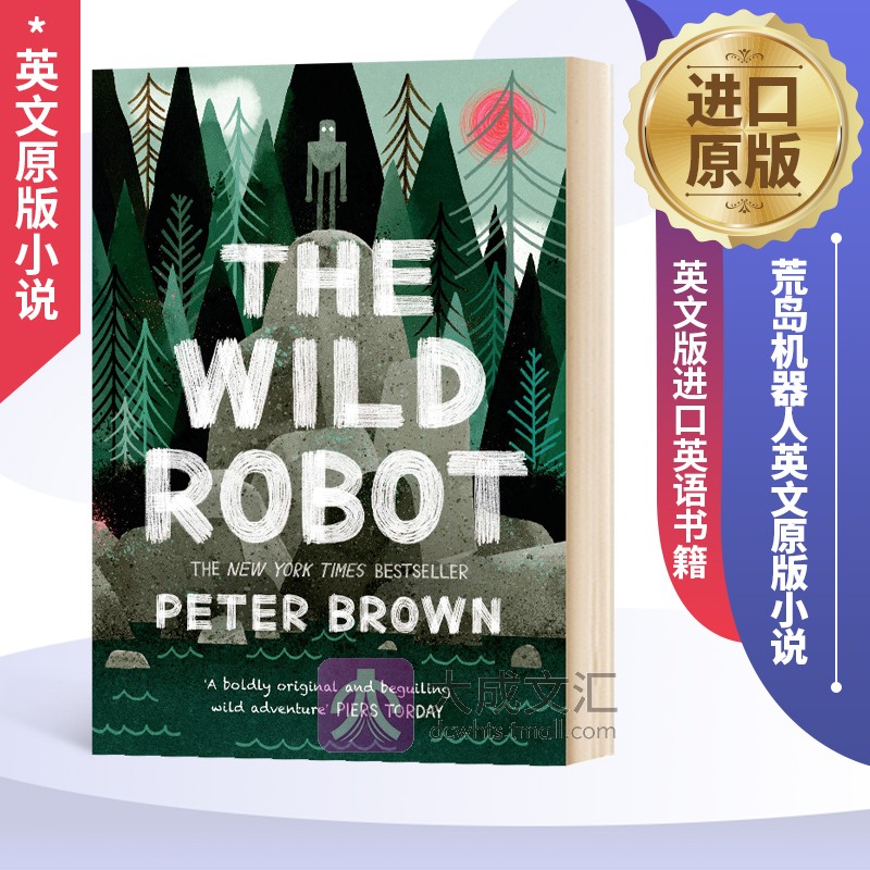 荒岛机器人 英文原版小说 the wild robot 彼得布朗 peter brown 英文