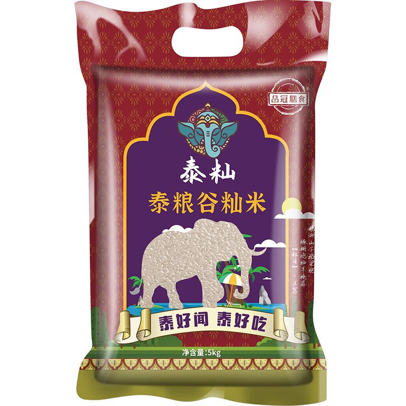 品冠膳食泰糧谷秈米斤原糧新米長(cháng)粒香米秈米茉莉香米大米 5kg