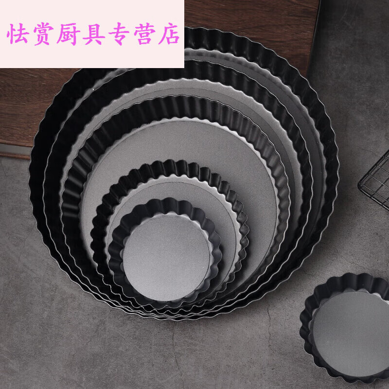 萌依兒不粘菊花蘋果派盤活底撻模具6寸8寸披薩盤烤盤烘焙工具塔派烤箱的 4寸活底派盤黑色不粘