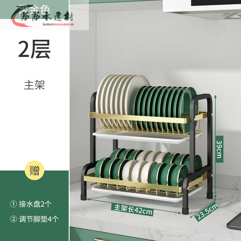 lepptoy厨卫挂件家具家装碗架厨房置物架放碗沥水架台面滤水篮家用晾