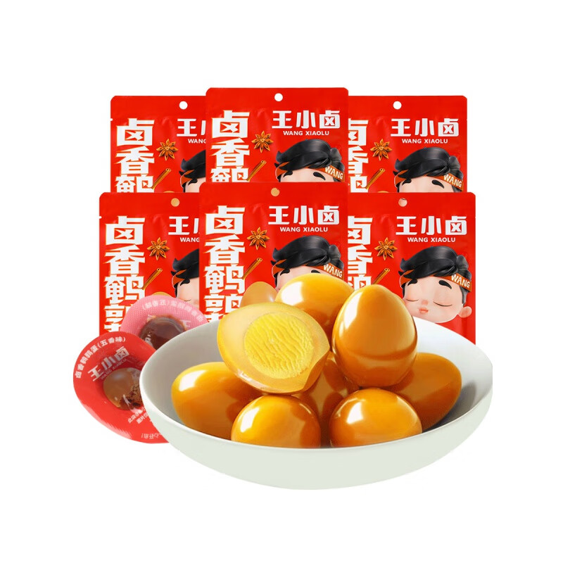 王小鹵鵪鶉蛋60g小包裝五香蛋即食網(wǎng)紅鹵味網(wǎng)紅休閑食品小吃零食 五香味 65g *4袋