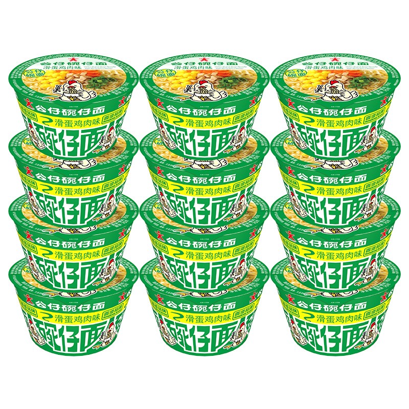 公仔(doll) 公仔面碗仔面 方便面整箱 桶装迷你碗面泡面 速食休闲零食