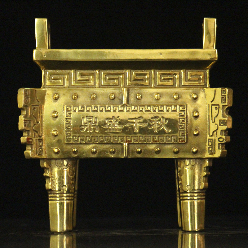 毅树天下(yishutianxia)全铜盛鼎摆件四足鼎双龙方鼎盛千秋家居佛堂