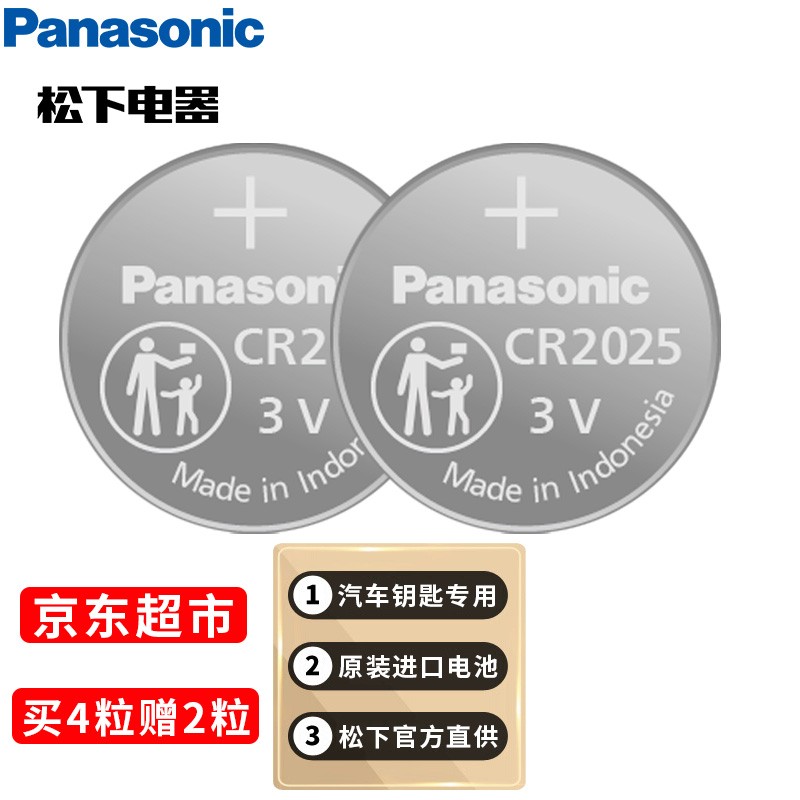 京东视频商品 2021-10-01 - 第5张 | 最新购物优惠券 京东视频商品 2021-10-01 - 第5张 | 最新购物优惠券